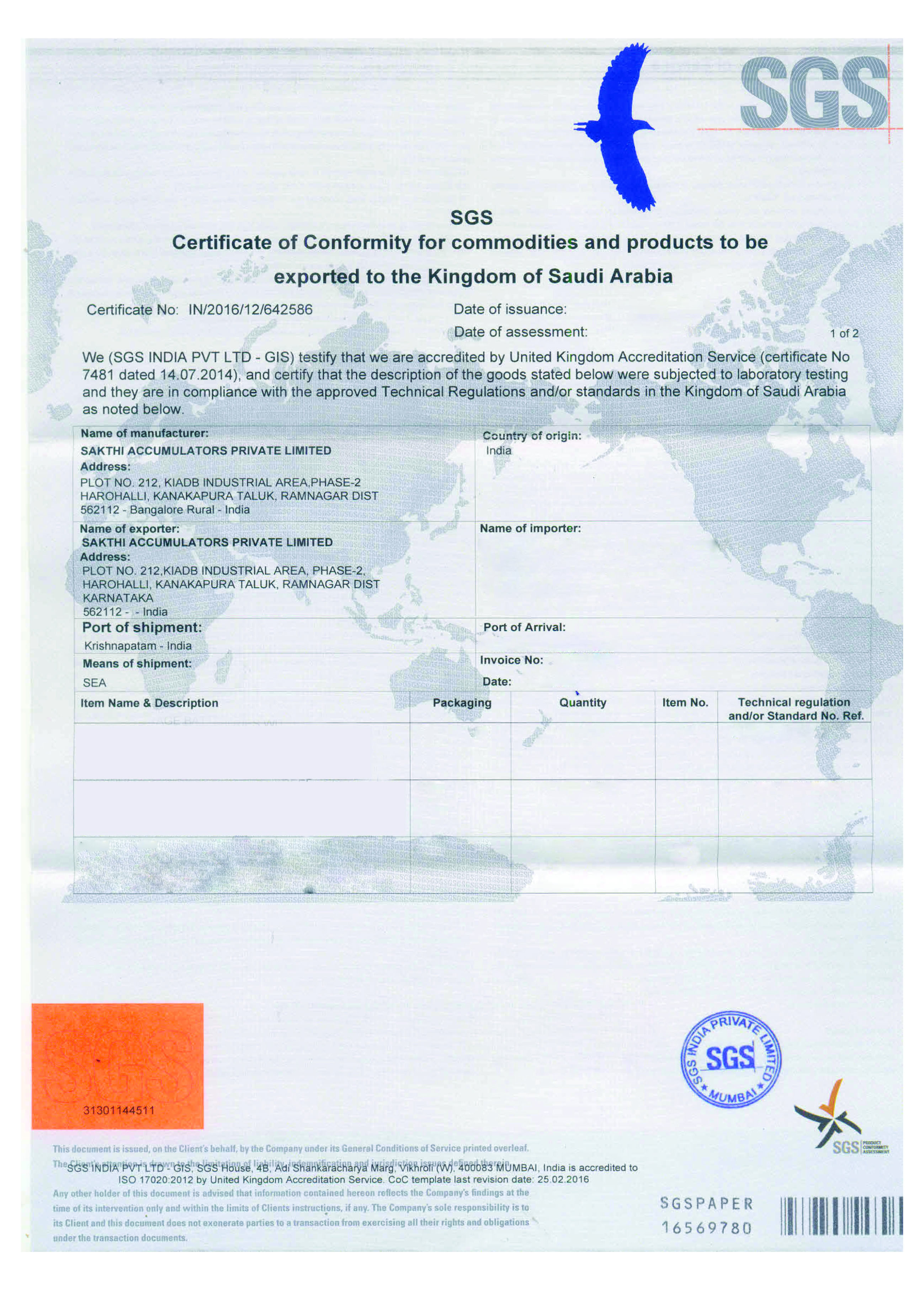 Certificate